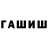А ПВП мука Channel Fallen