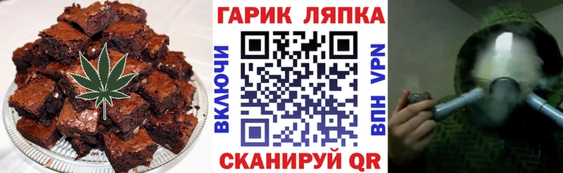 Печенье с ТГК марихуана Рославль
