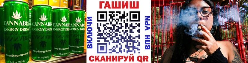 Купить закладки  Рославль  Еда ТГК конопля 