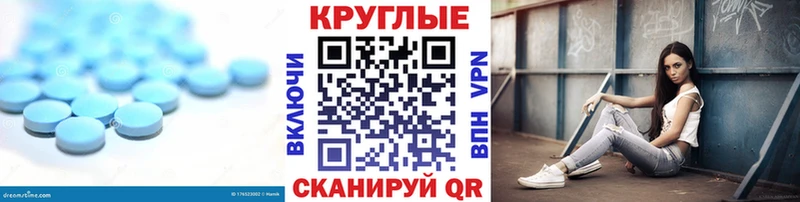 Купить закладки  Рославль  Ecstasy 280мг 