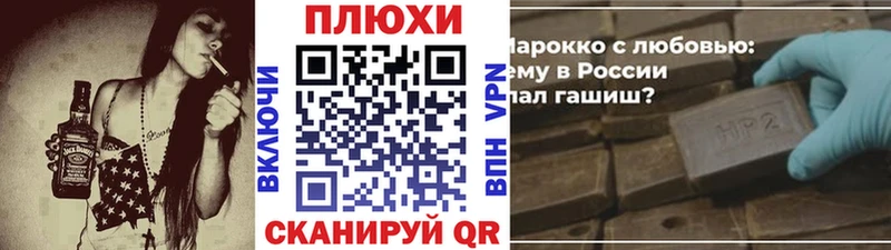 Купить  Рославль  Гашиш hashish 