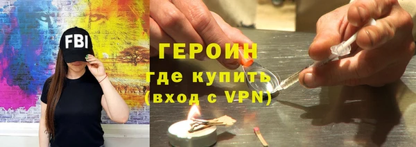 молекула духа Горняк