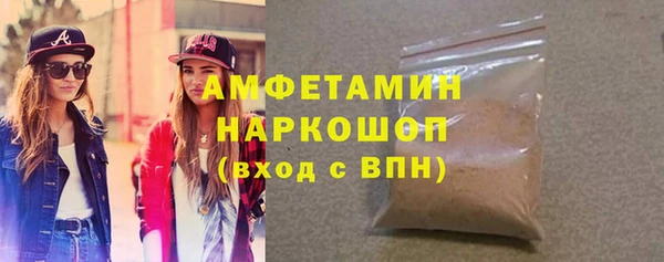 молекула духа Горняк