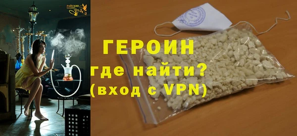 мефедрон Горнозаводск