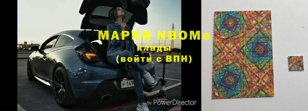 молекула духа Горняк