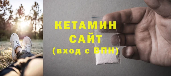 молекула духа Горняк