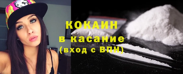 мефедрон Горнозаводск