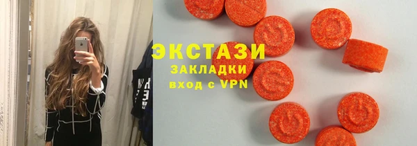 молекула духа Горняк