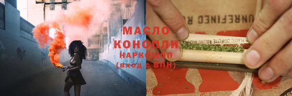 мефедрон Горнозаводск