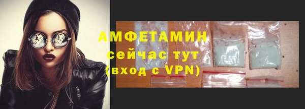 мефедрон Горнозаводск