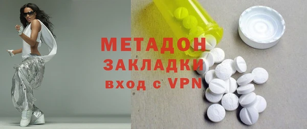молекула духа Горняк