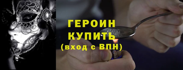 мефедрон Вязники