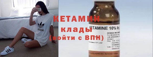 мефедрон Горнозаводск