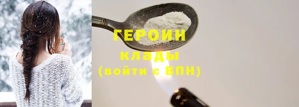 молекула духа Горняк