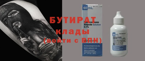 мефедрон Вязники