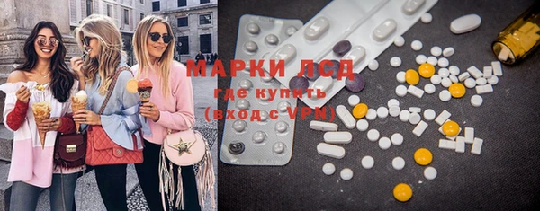 мефедрон Горнозаводск