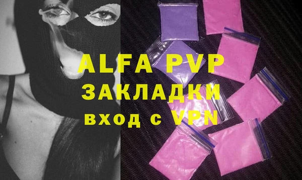 мефедрон Горнозаводск