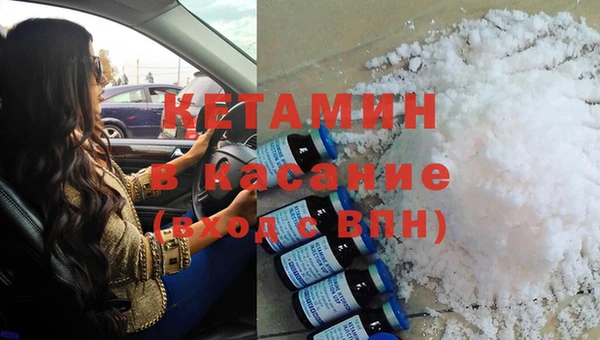 мефедрон Горнозаводск