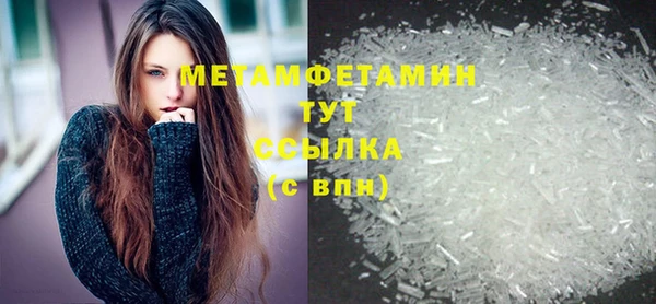 мефедрон Горнозаводск