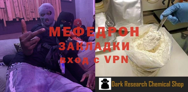 молекула духа Горняк