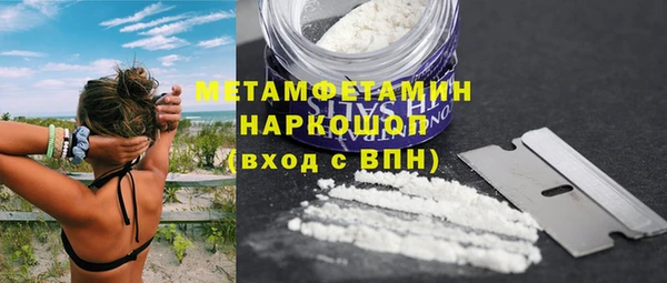 мефедрон Горнозаводск