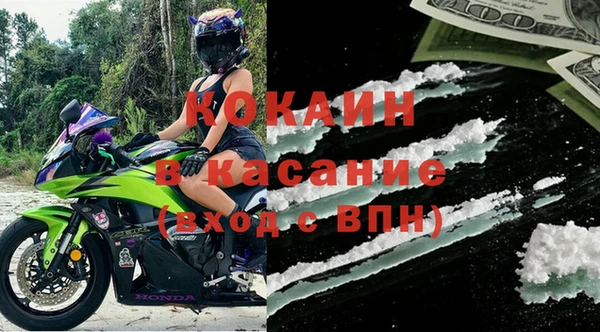 а пвп мука Горно-Алтайск
