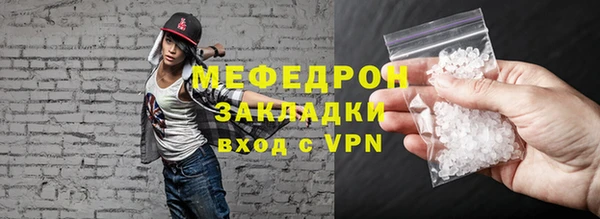 молекула духа Горняк