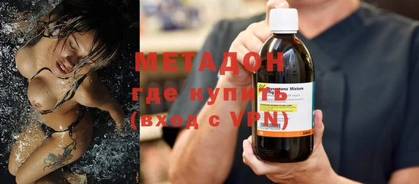 молекула духа Горняк