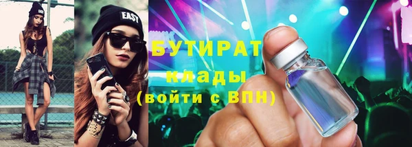 молекула духа Горняк