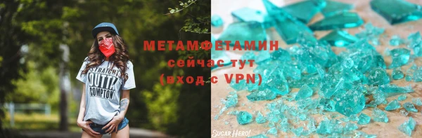 мефедрон Горнозаводск