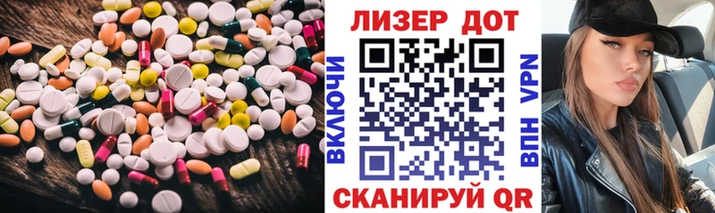Купить  Рославль  Лсд 25 экстази ecstasy 