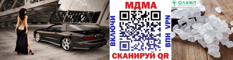 Купить где  Рославль  МДМА молли 