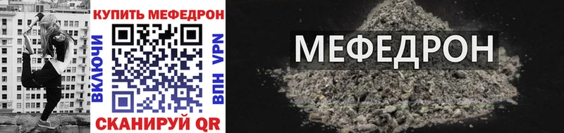 Купить где  Рославль  Мефедрон кристаллы 
