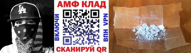 Купить закладки  Рославль  Первитин витя 