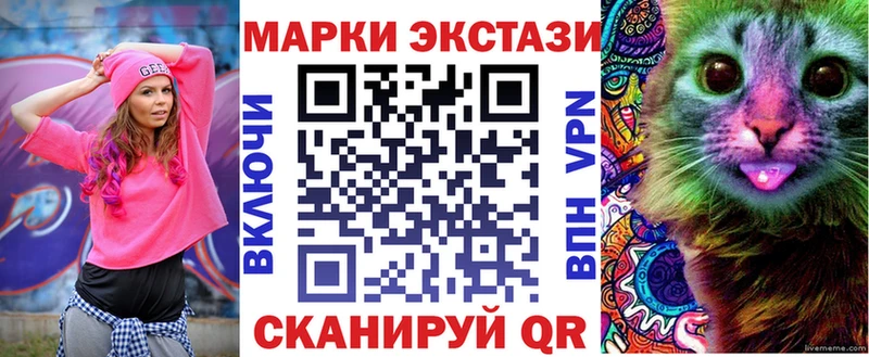 Купить  Рославль  Наркотические марки 1,8мг 