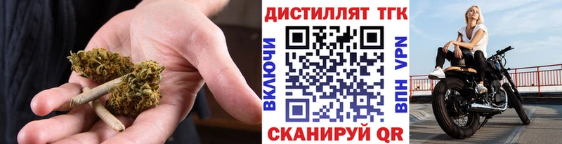 Дистиллят ТГК вейп с тгк  Купить где  Рославль 