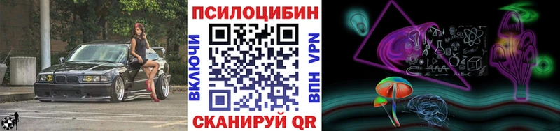 Галлюциногенные грибы Magic Shrooms  Купить закладки  Рославль 