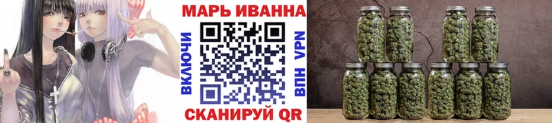 Купить где  Рославль  Шишки марихуана Ganja 